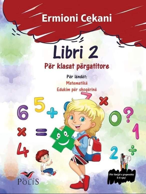 Libri 2 – Për klasat përgatitore